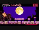 悪魔城ドラキュラ風アクションゲーム　Bloodstained:_Curse_of_the_Moon_2を遊ぶマン。_9