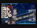 また×16 会社勤めに戻った(?)人が艦これイベをやってみた その７５