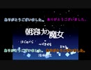 【21歳組+α】ボーダー広報用ゲーム(偽)実況part9【第2弾】