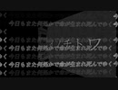 【神威がくぽ(V4P)】イノチトワ【オリジナル曲】