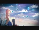 【クリスト．悠里】sodalite twilight ～君のいる世界～ 【UTAUCOVER】+UST