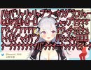 謎の言語でファンに愛をささやく鳳玲天々
