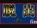 【実況】生の先に少女が見る希望とは　Chaos Dead　最終回
