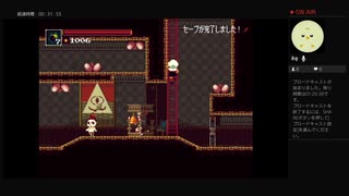 momodora実況5