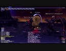 FF11　オデシー　NM　Count Malefis(Vidmapire上位)召喚ソロ