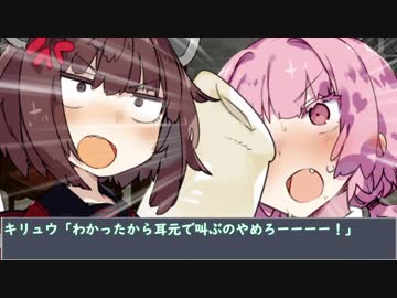 【SW2.5】ボイロ達の浪漫探求記! 幕間1-2【ボイロTRPG】