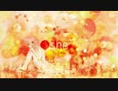 she 歌ってみた * 立花 真