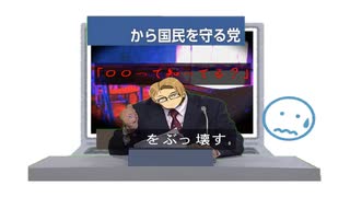 ホラーゲームになったら即終了！？ホラー展開を阻止するゲーム【〇〇って知ってる？】