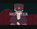 つかさくんで「MONSTER」【花子くんMMD】