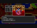 今更すぎるドラゴンクエスト1　実況プレイ【Part8】