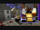 【実況】我らはマインクラフター！part-1【TFC】