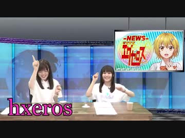 【動画回/ゲスト桑原由気】-NEWS- ド級編隊エグゼロス 第5回　2020年7月30日