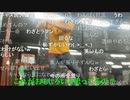 2020730　暗黒放送 ゲーセンにいく。放送　②