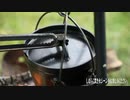 疲れたおっさんが行く86車載キャンプ動画 2