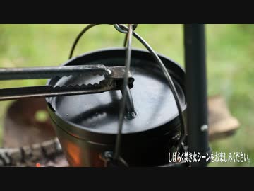 疲れたおっさんが行く86車載キャンプ動画 2