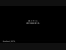 【APヘタリア人力】色々うたってもらったよ
