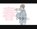 RU  シンクウカン MV 〜月は闇を清く照らし火種は心に火をつける