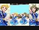 【ミリシタ】福田のり子・永吉昴「Glow Map」【ソロMV(LTDデュオ版)】