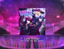 Love Pulsar  [MASTER] グレ0