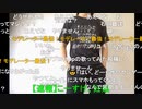 【ニコ生】もこう『あ』1/2【2020/07/31】
