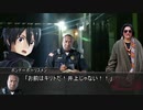 【クトゥルフ神話TRPG】つはもの達の「被害者の庭」part7【リプレイ】