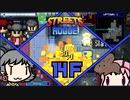 【Streets of Rogue】暗黒非合法ホワイトハッカーネズミ活動 14F