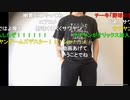 【ニコ生】もこう『あ』2/2【2020/07/31】