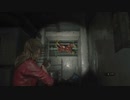 【夫婦で訛り実況】バイオハザードRE:2 part5 クレア裏編 【もう1人のサバイバー】