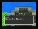 SFC ドラゴンクエストⅠⅡ 17