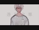 【千草にれ】透明中毒【UTAUカバー】