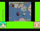 #3-1 トゥインクルゲーム劇場『ヨッシーストーリー』