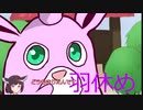 ネイティオと征く対戦実況　#番外編　　告知兼質問・要望などあればどうぞ回