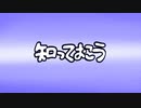 【BBPS4】楽しい家ボダ・ベネヴィス【27】