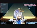 天音かなた「恋が始まってしまった」