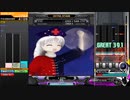 【BMS】★10 Help me, ERINNNNNN!!