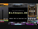 【BMS】歪 ん だ G e n g a o z o _ G O D
