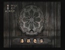 暑くなってきたので零～ZERO～ part12