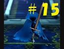 DQMで育った男のドラゴンクエストタクト実況Part15【ドラクエタクト】