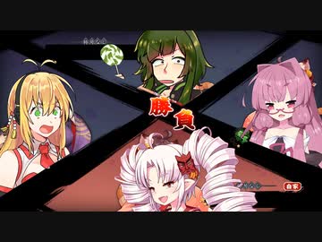 手牌実況【VOICEROID&amp;雀魂】