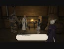 カッパのFF14生活S300　愛は悠久の向こうに　【実況】