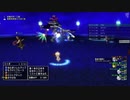 [DQX] 大した事やらないけど、今日もまったりと。第1520回-3