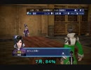 真・三國無双7Empires　実況５