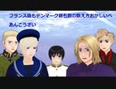 【APヘタリアMMD】海外反応「各国の数の数え方」＋天才(イケメン)数学者アーベルとガロア