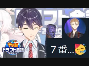 【にじさんじ甲子園】ドラフトメンバーのtwitter反応まとめpart4