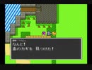 SFC ドラゴンクエストⅠⅡ 20