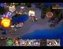 真夏のロスト・バカンス前半全ドロップ