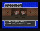 SFC ドラゴンクエストⅠⅡ 21