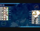 ④【艦これ 2020梅雨&夏イベ】 E7-3甲 僚艦夜戦突撃でラストゲージ割り
