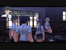 【解説＆実況】閃の軌跡Ⅰ　ストーリー#42