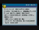攻撃しないでポケモンチャンピオンになる！その1